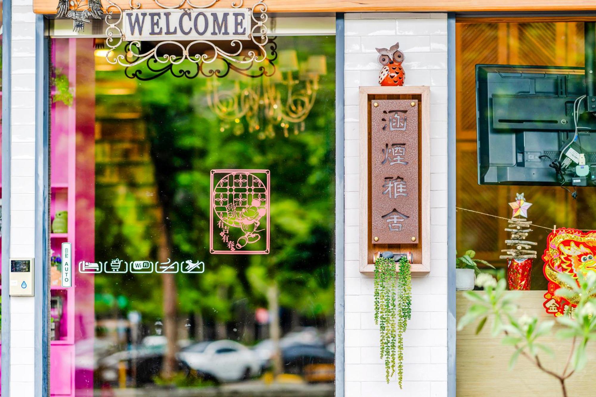 Han Yan Design Hotel Yuchi Exterior foto